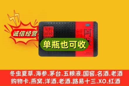 东莞回收阿胶