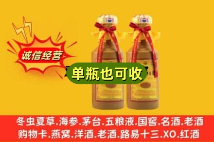 东莞回收15年茅台