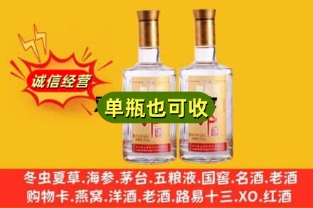 东莞回收郎酒