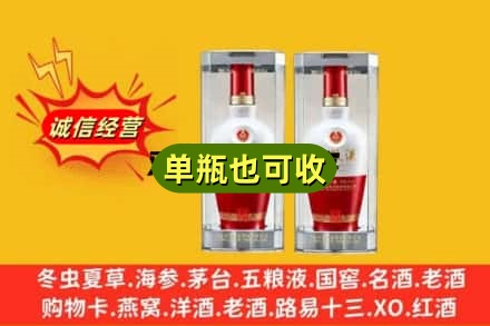 东莞回收老五粮液