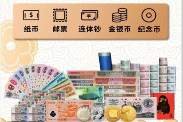 东莞回收银元钱币.jpg