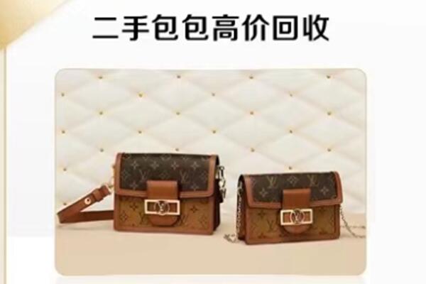 东莞回收二手包包.jpg